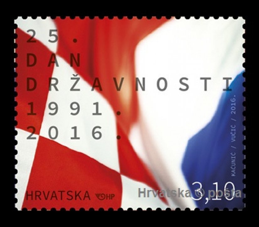 Rođena je država Hrvatska, Neka joj je dug i sretan život!-- na poštanskoj marki uz 25. Dan državnosti