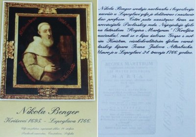 Prigodna dopisnica uz godišnjicu smrti lepoglavskog pavlina Nikole Bengera
