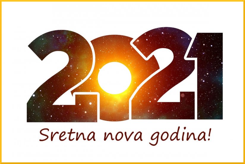 Sretna vam nova 2021. godina!