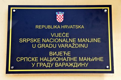 SDP-ovi Neven Bosilj i Barbara Antolić Vupora osudili uništavanje imovine Srpskog nacionalnog vijeća
