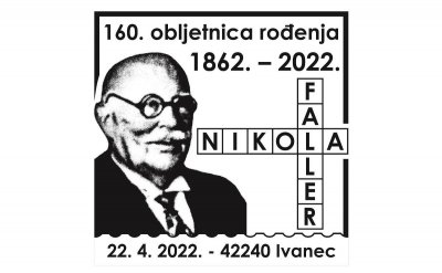 Uz 160. obljetnicu rođenja Nikole Fallera prigodan žig u ivanečkoj pošti