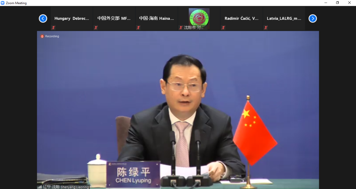 CEEC_local_leaders_meeting_Liaoning_3.png