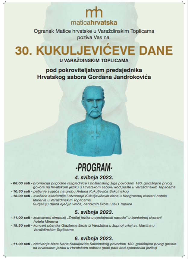 Kukuljevicevi_dani_Varazdinske_Toplice_-_plakat.jpg